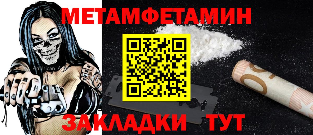 Майский  Amphetamine VHQ  АМФ  Вход с VPN 