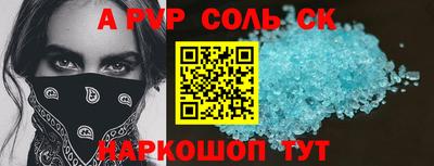 mdpv Бузулук