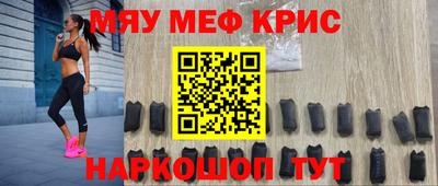 mdpv Бузулук