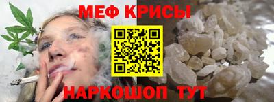 молекула духа Будённовск
