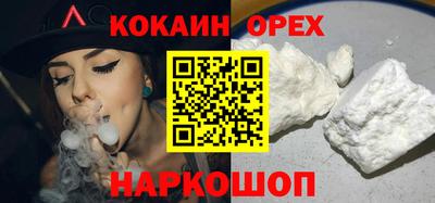 первитин Бугуруслан