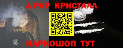 первитин Бугуруслан