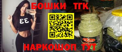 молекула духа Будённовск