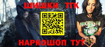первитин Бугуруслан