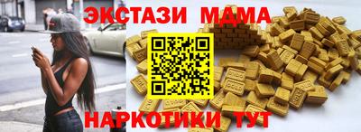 первитин Бугуруслан
