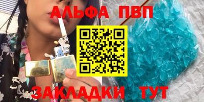 mdpv Бузулук