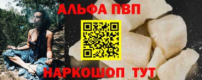 молекула духа Будённовск