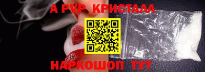 молекула духа Будённовск