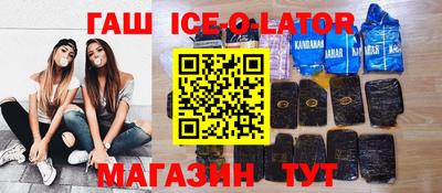 молекула духа Будённовск