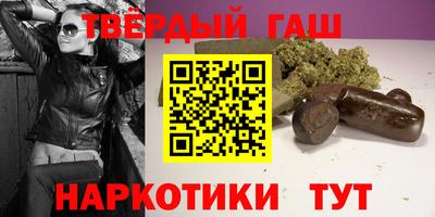 молекула духа Будённовск