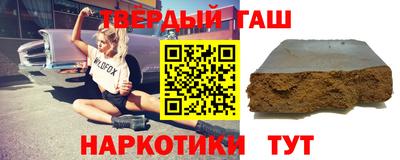 молекула духа Будённовск