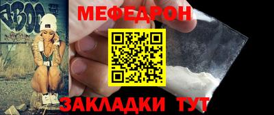 первитин Бугуруслан