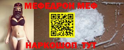 mdpv Бузулук