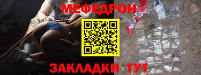 mdpv Бузулук