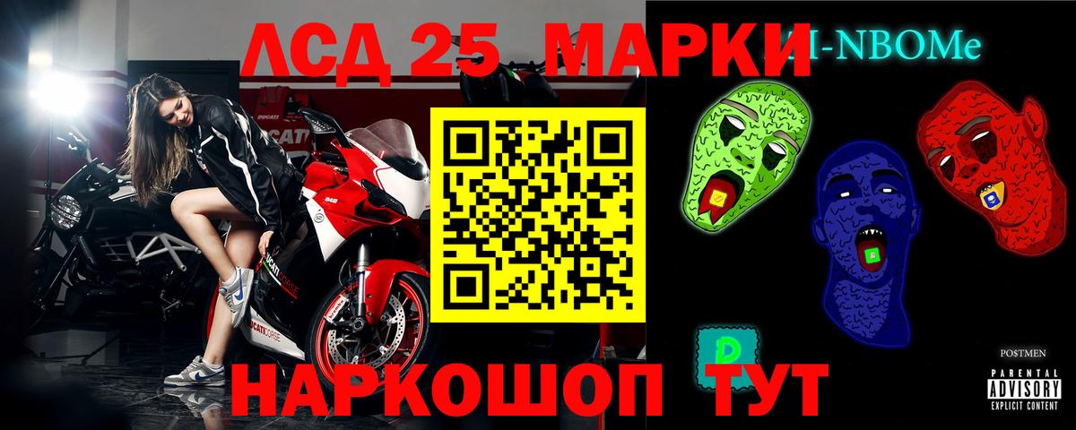 LSD-25 экстази ecstasy Майский