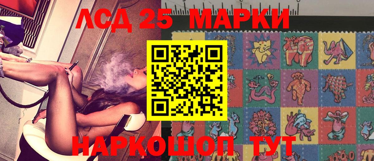 Майский  Наркотические марки 1,8мг  Вход с VPN  Марки NBOMe  Наркотические марки 1,8мг 