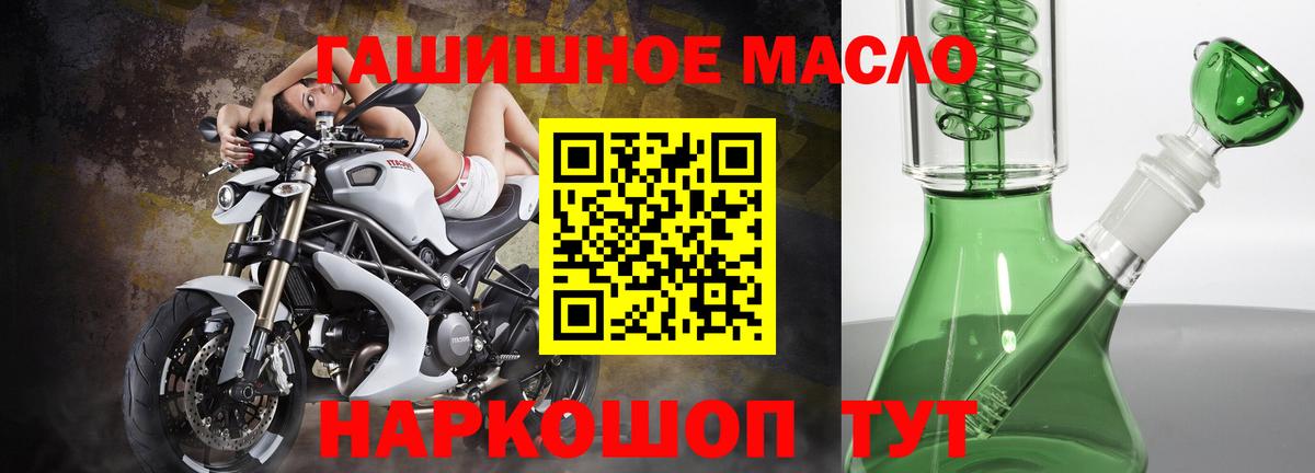 ТГК вейп с тгк  Вход с VPN  ТГК вейп с тгк  Майский 