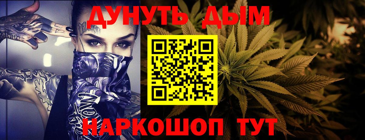 Конопля Bruce Banner Майский