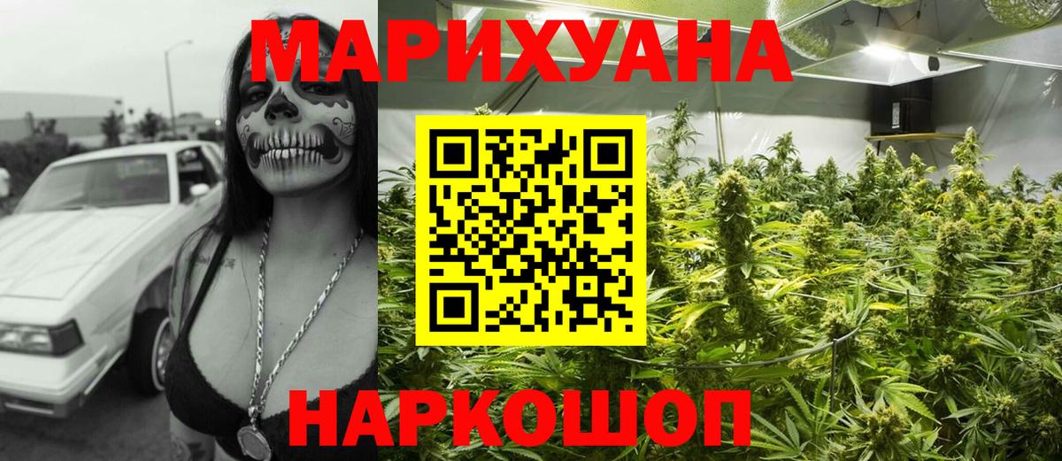Шишки марихуана марихуана  Вход с VPN  Бошки Шишки LSD WEED  Майский  Бошки Шишки гибрид  Бошки Шишки Ganja 